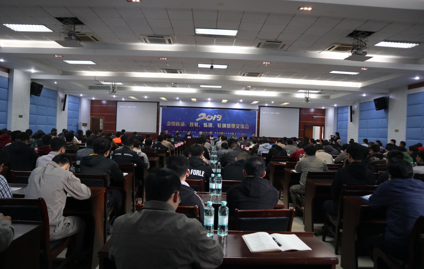 1574446243217024.png 会议全景.png