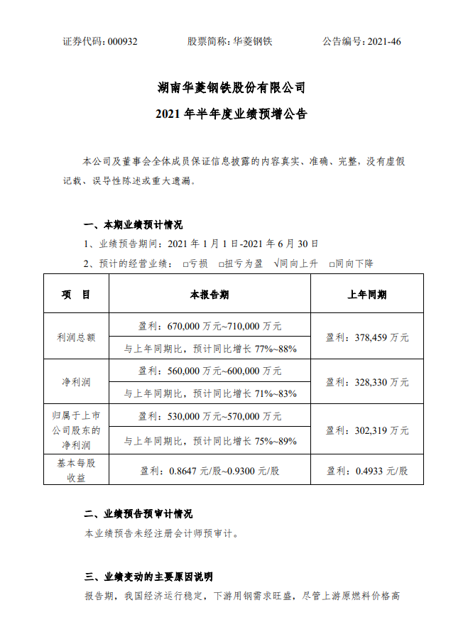 2345_image_file_copy_1.jpg