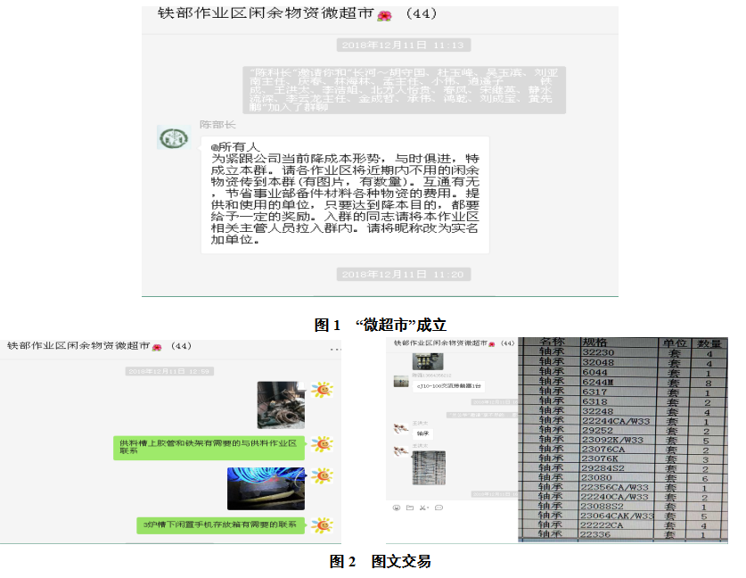 1626626219132722.png image.png