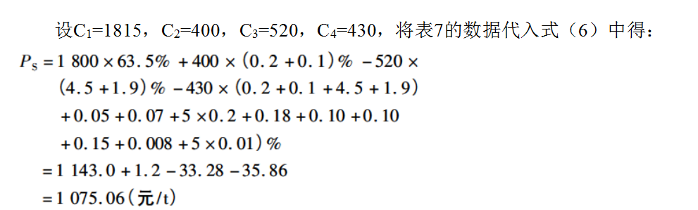 1642726194561400.png image.png