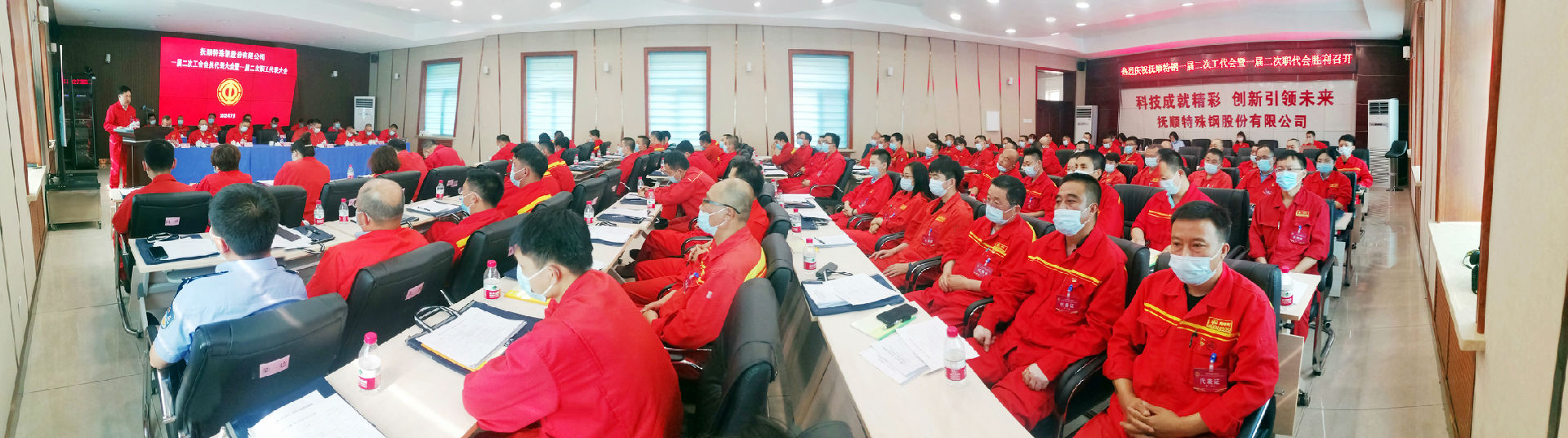 大会现场.jpg