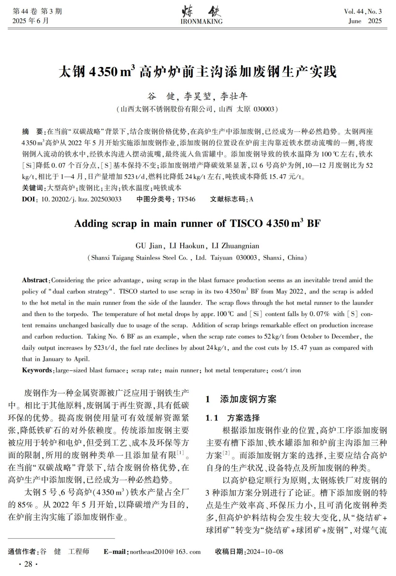 1757262355195998.jpg 39fed671a16ce1833705fb7a33a92a0f.jpg