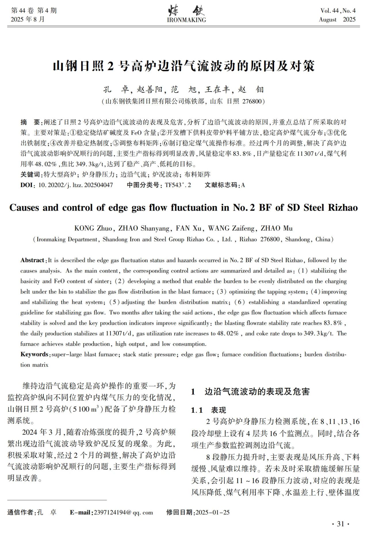 1759950284614283.jpg 62400625e3e0438e33ae596dcfdd458e.jpg