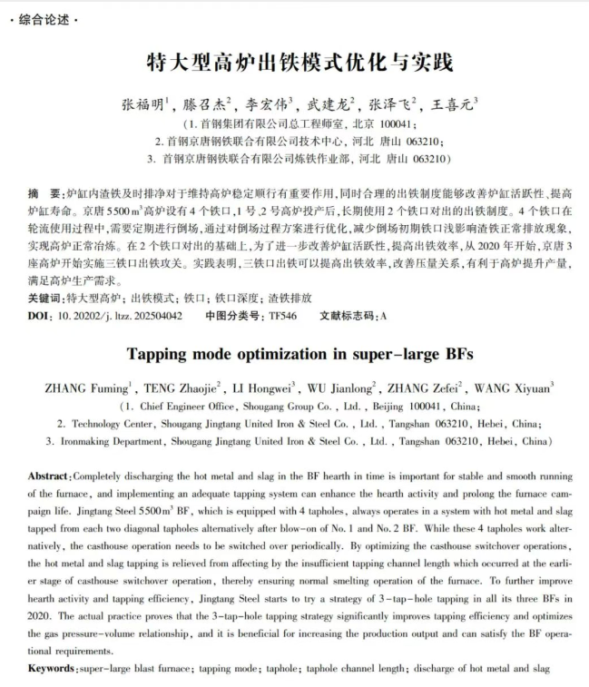 1764546371450431.png image.png