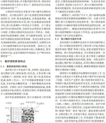 特大型高炉出铁模式优化与实践1