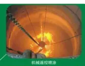 美固美特耐火材料